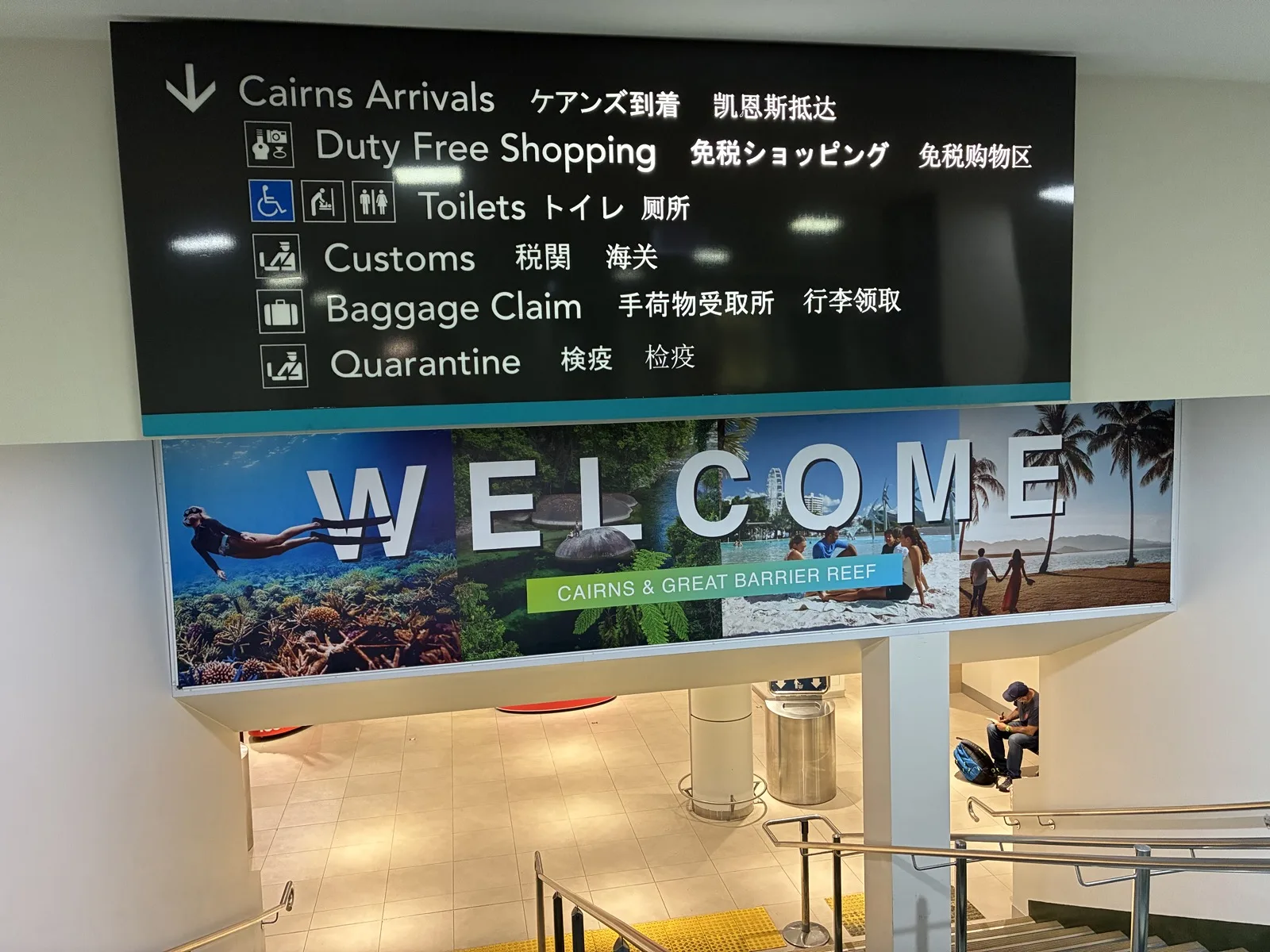 オーストラリア入国カードの書き方とケアンズ空港での体験談のアイキャッチ