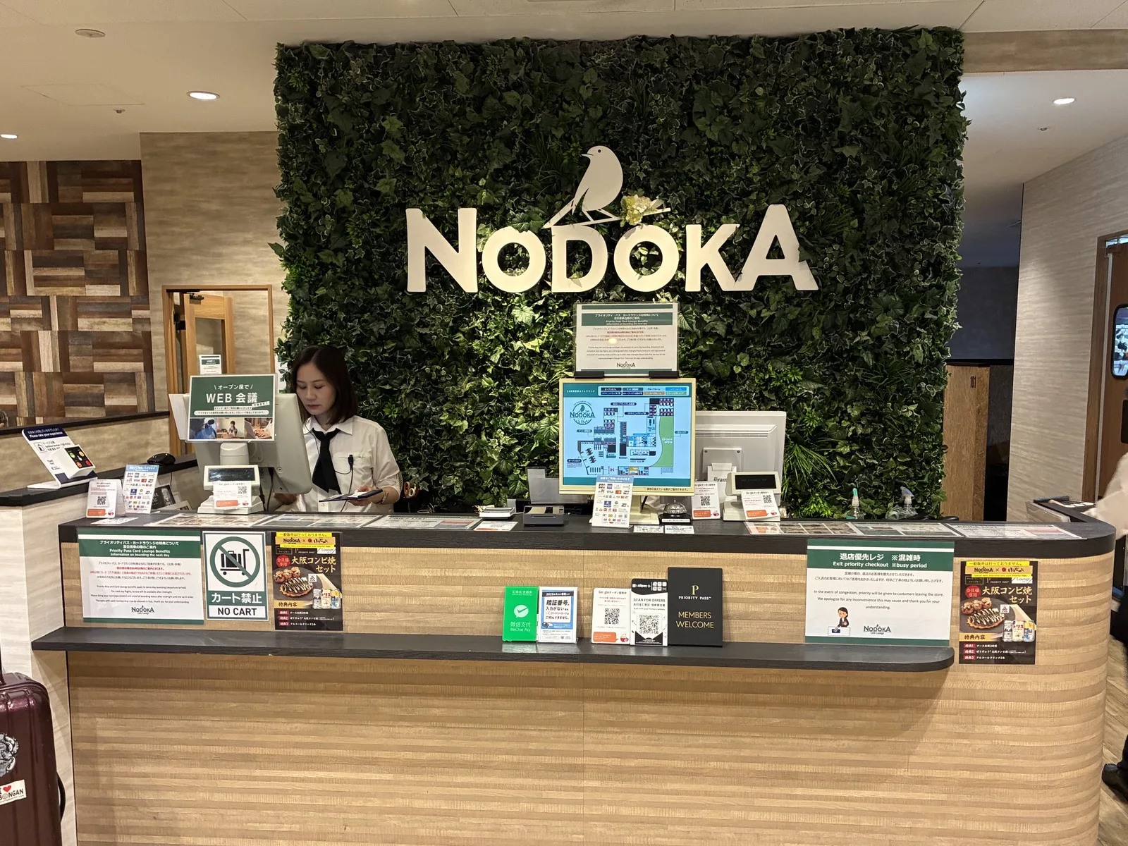 関空NODOKAラウンジ体験記のアイキャッチ