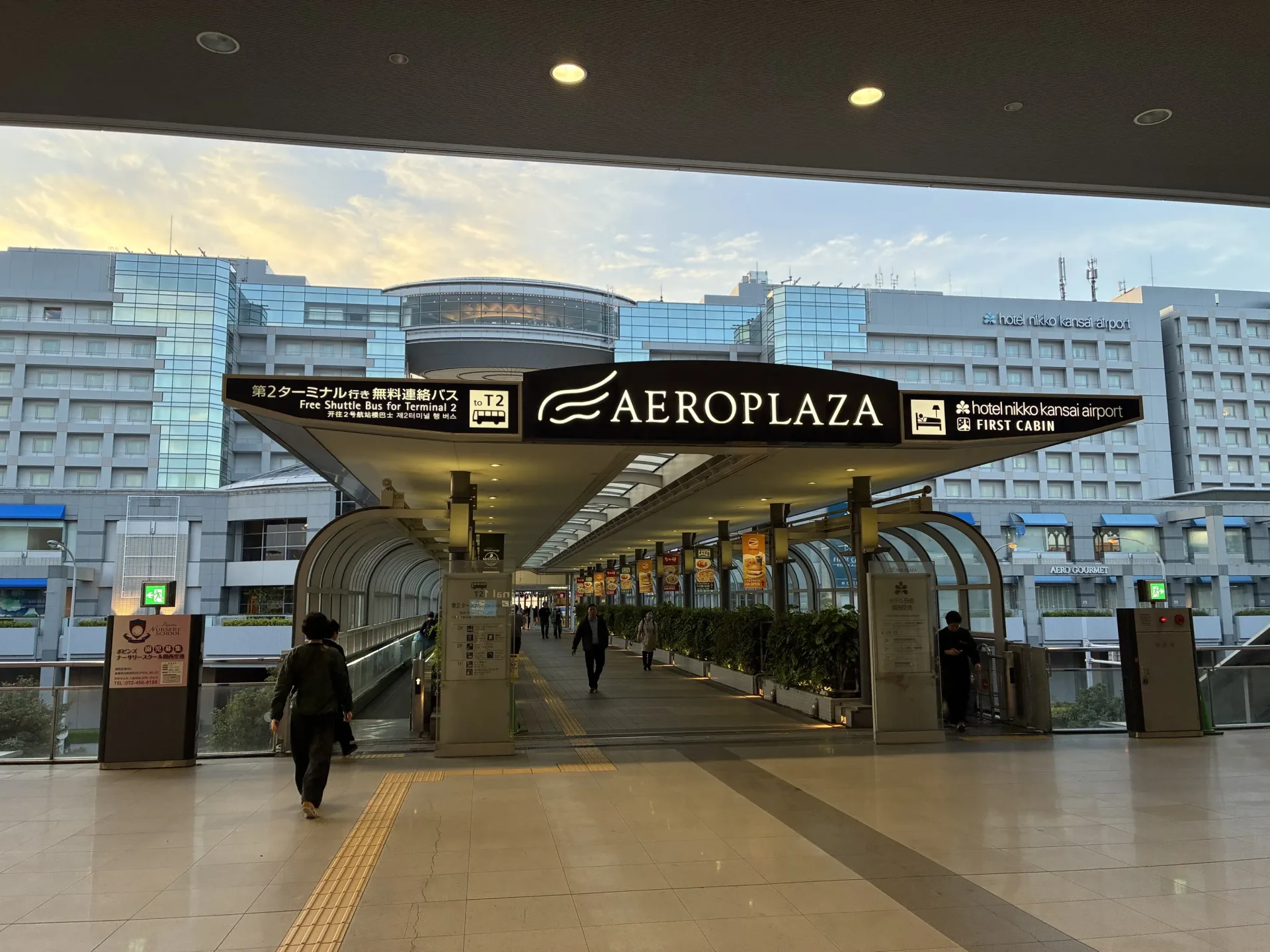 関西国際空港エアロプラザ2階にあるNODOKAまでの行き方