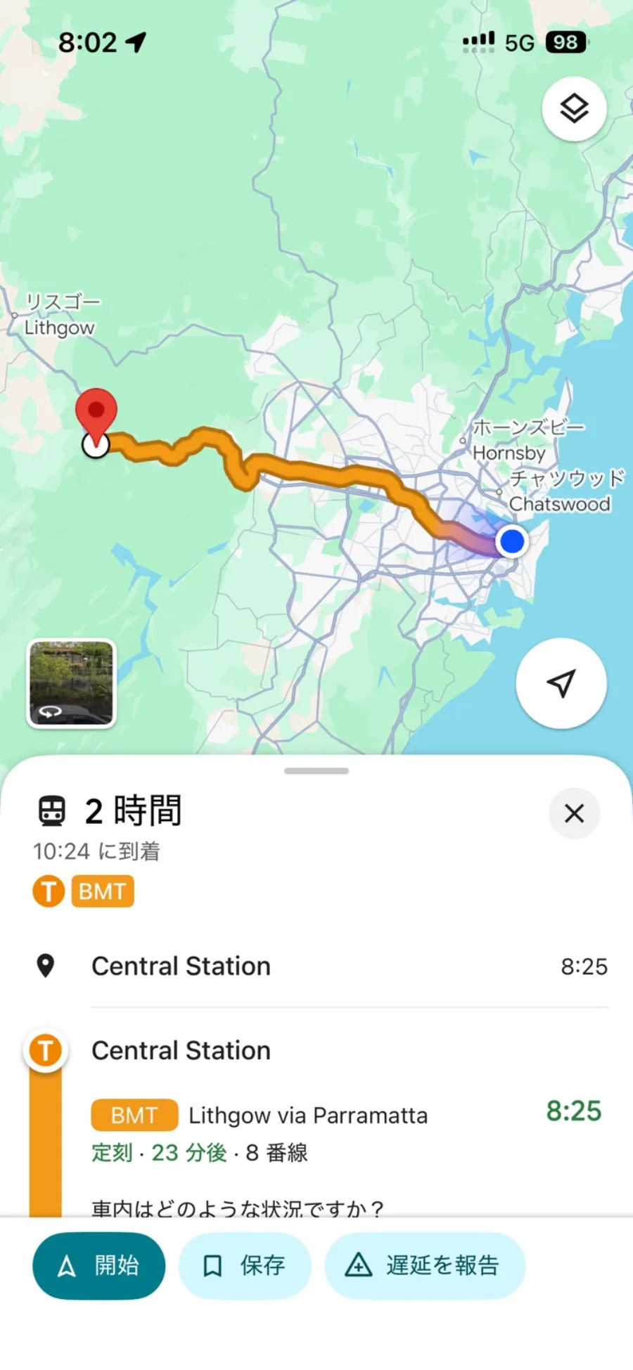 セントラル駅からカトゥーンバ方面へ向かうブルーマウンテンズ線BMTの経路画面